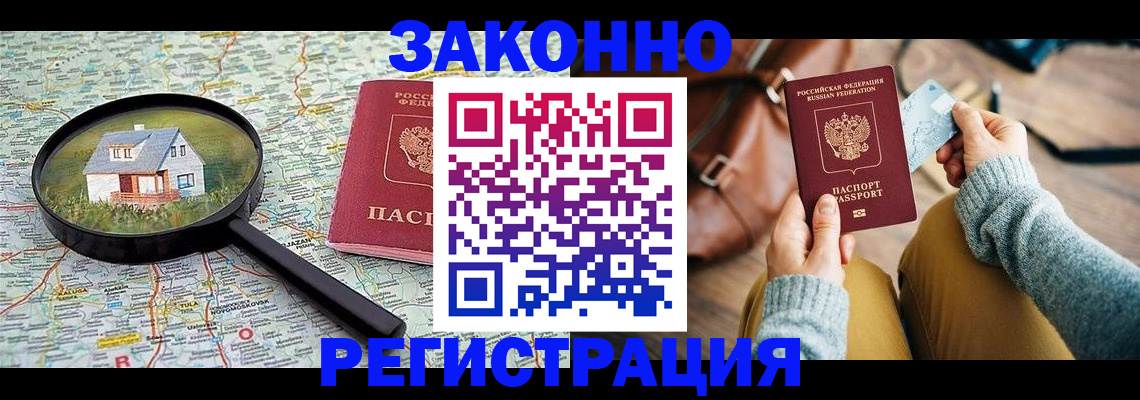 регистрация для школы в Волосово